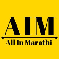 All In Marathi(@AllInMarathi2) 's Twitter Profile Photo