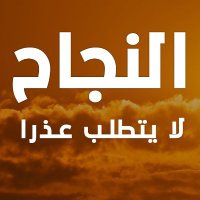 ملهمة (@miaadnaseer) 's Twitter Profile