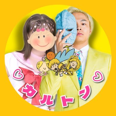 TO_KRTN7's profile picture. しばゆーがまた笑顔で＾＾