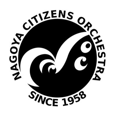 名古屋を中心に年2回の定期演奏会、室内楽演奏会を主な活動とした1958年創設のアマオケです。団員構成は、北海道から九州出身までの10代後半から60代以上、学生から社会人まで幅広い層のオケ愛好家。週に1度の練習で楽しく音楽をしています！団員募集中です！https://t.co/wOYwTurdU1