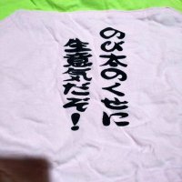 のび太のくせに (@vqk3cvtcv) 's Twitter Profile