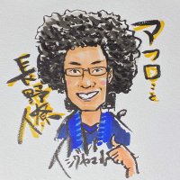 é·é å @é害ãå¿ããããç¬é (@ryonagano2) 's Twitter Profile Photo é·é å @é害ãå¿ããããç¬é (@ryonagano2) 's Twitter Profile Photo