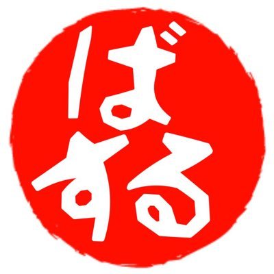 gaitex2's profile picture. 理学療法士/認定理学療法士（脳卒中）/将来に不安を抱え、資産をどう増やすか調べてます🤓/無言フォローやリプ失礼します🙇🏻‍♂️/リハビリに関する知識等のアウトプットから趣味に至るまで適当に何でも呟きます🗣/気軽にフォローお願いします🙏🏼✨