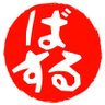 gaitex2's profile picture. 理学療法士/認定理学療法士（脳卒中）/将来に不安を抱え、資産をどう増やすか調べてます🤓/無言フォローやリプ失礼します🙇🏻‍♂️/リハビリに関する知識等のアウトプットから趣味に至るまで適当に何でも呟きます🗣/気軽にフォローお願いします🙏🏼✨