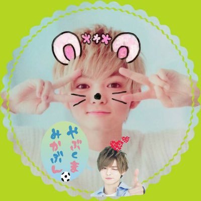 91line薮くん/年中無休でHey!Say!JUMPを応援してます。特にやぶひか・やまゆと・ありやまやぶに湧きます/乃木坂ちゃん応援中。