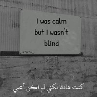 Rana Ebrahim 🧜 (@ranaibr49162021) 's Twitter Profile