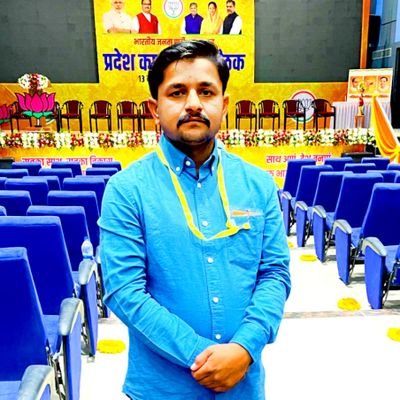 District IT Incharge BJYM Jodhpur Rajasthan