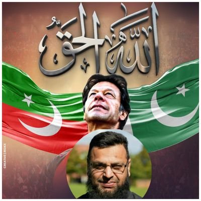 Ardent supporter of  Imran Khan Pti, Hate Bhikaris, Loath Jiyalas, Detest Mullahs. Be advised only Pakistani origins follow please, will remove others.