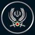 مجلة إيران العسكرية (@iranmilitary_ar) Twitter profile photo مجلة إيران العسكرية (@iranmilitary_ar) Twitter profile photo