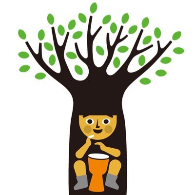 僕バオバブくん😊アフリカの🌳の精霊 「ドラムサークル 」で【心身の健全な発達】や【より良いつながり】のお手伝い❗️こみゅどらくらぶデリバリー全国各地でドンドコドン！（一社）メディカルリズム協会・中の人足立区在住🌳毎月第四木ラジオの日は「YouTubeドンドコちゃんねる」で生配信も🖥 一緒にたたこ🪘