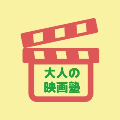 松竹ブロードキャスティング(株)では、イベント事業の一環として、映画監督のトークショーや俳優向けのワークショップなど、
映画に関連する様々なイベントを開催しております。
映画の製作に携わるみなさまとともに、今後も様々なイベントを行っていきます。