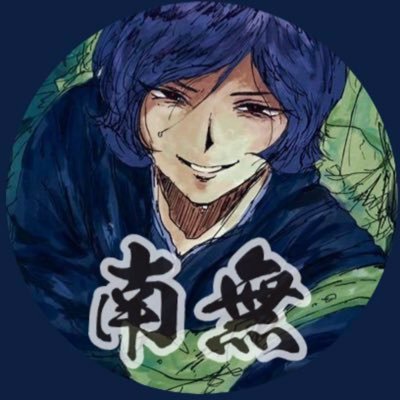 👹海老真世😈さんのプロフィール画像