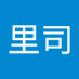 長尾里司 (@satoshi9109) Twitter profile photo 長尾里司 (@satoshi9109) Twitter profile photo