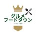 フードタウン【公式】♻️ (@foodtown_JP) Twitter profile photo