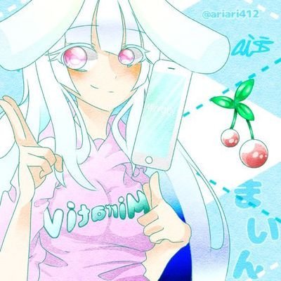 まいんさんのプロフィール画像