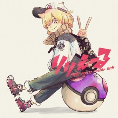 YouTubeにゲーム実況動画あげてます!≡( ⊂ ˆωˆ )⊃よかったら見てね!ついったでは気軽にやりとりしたい勢!アイコンの絵描いてくれた偉大なるべっぴー様→@Bepi06368631