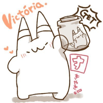 Victória◆ビク◇さんのプロフィール画像