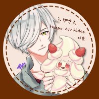 🌪✈️🔥🍉🌧しぐしっぐ (@sigpoke) 's Twitter Profile