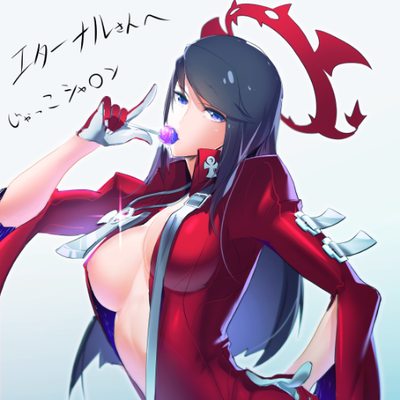 エターナルさんのプロフィール画像