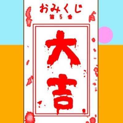 かまたりのかたまりさんのプロフィール画像