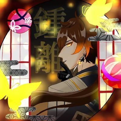 鳳仙総長さんのプロフィール画像