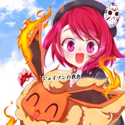 ジェイソン(魂)さんのプロフィール画像