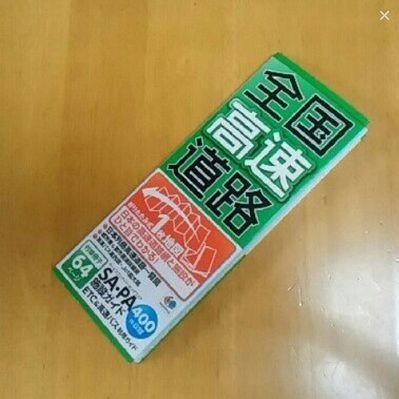 sHiNyAqwer2's profile picture. =========稼働中=========