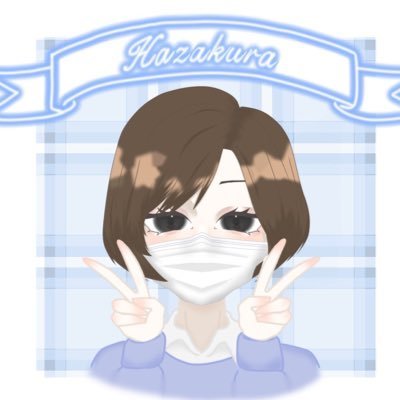 葉桜さんのプロフィール画像