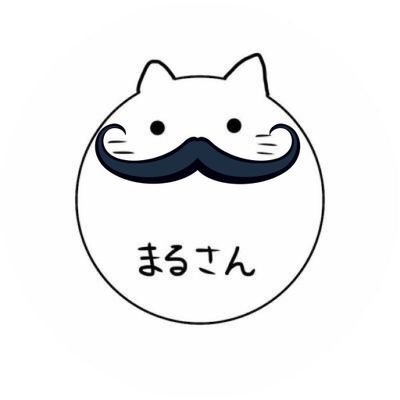 ま( '∞' )るさんのプロフィール画像