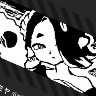 シロミヤさんのプロフィール画像