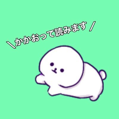 甘豆餅さんのプロフィール画像