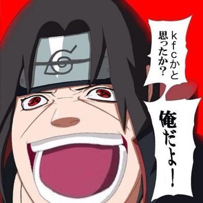 KFCさんのプロフィール画像