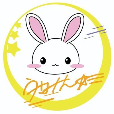 うさみん▲りおぺんさんのプロフィール画像