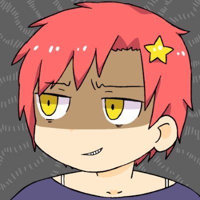 しらたき⭐️＃異端の最先端さんのプロフィール画像