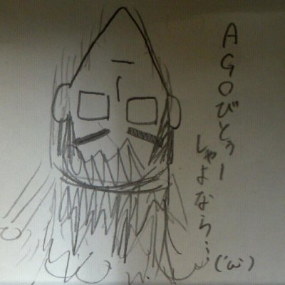 すまほげーぽちぽちマン