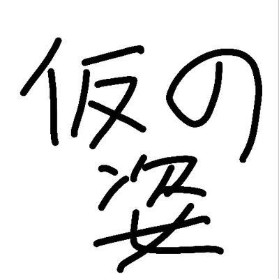 kmkさんのプロフィール画像