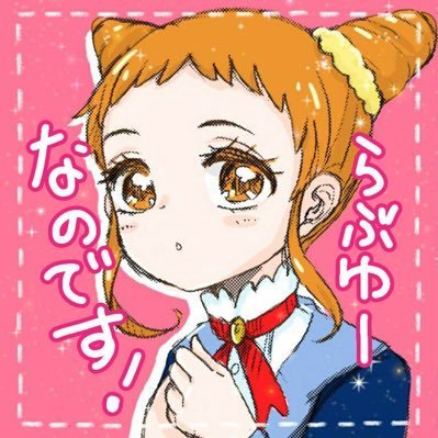 🍭おとめちゃん可愛いbot🌈さんのプロフィール画像