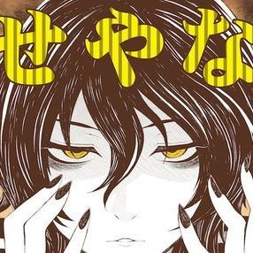 D.D.⛩⛓ハロパ両日参戦さんのプロフィール画像