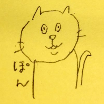 ぽんさんのプロフィール画像