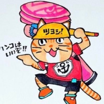 ツヨシさんのプロフィール画像