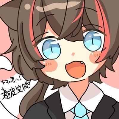 いんたーねっとろうじん。DM(紙)引退勢 Vtuber/モンハン/FGO/ブルアカ好きの人。 成人済 いいね多め 音楽 動画編集 MIX(現在依頼お断り中 ※有償)MHsb カンストib600↑/500↑ ウデマエS~S+