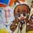 ririchu_cha