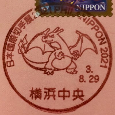 meE1TdyWRLYylx's profile picture. meE1TdyWRLYylyxのアカウントから引っ越しました／ポケモンカード／旧裏デッキ／お笑い(架空客ペセ)／小型印収集／maxi card作成／転職活動／無言フォローすみません／フォローリムーブご自由にどうぞ