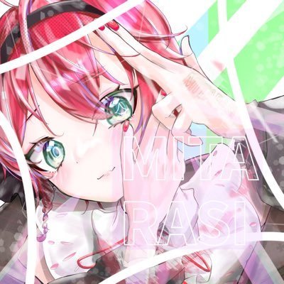 みたらし🍡登頂済さんのプロフィール画像