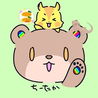 たかちー@熊鍋🤍⛓️‍💥🖤さんのプロフィール画像