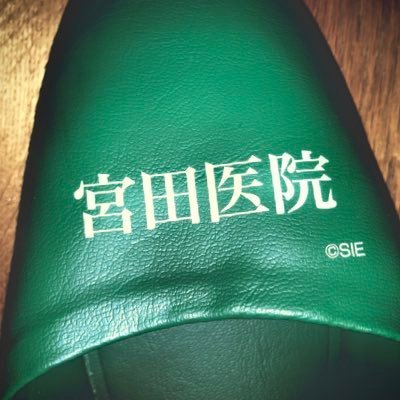 アイコさんのプロフィール画像
