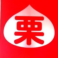 栗崎三号(栗) (@_iga_guri_) 's Twitter Profile Photo 栗崎三号(栗) (@_iga_guri_) 's Twitter Profile Photo