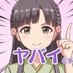 ゆーきゃん@🐨 (@yukyan_muma34) Twitter profile photo ゆーきゃん@🐨 (@yukyan_muma34) Twitter profile photo