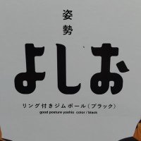 よしお (@yosplatoon) 's Twitter Profile