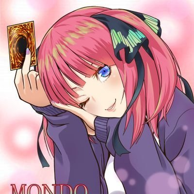 Mondoさんのプロフィール画像